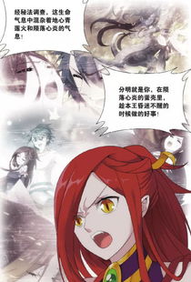 风破姻缘(破姻缘是什么意思)