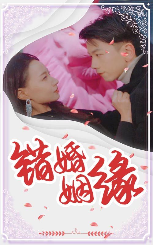 姻缘钳