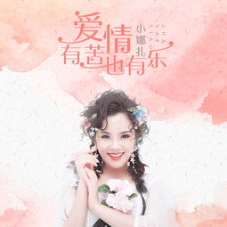 姻缘李善姬mp3下载(姻缘 李善姬mp3 百度网盘)