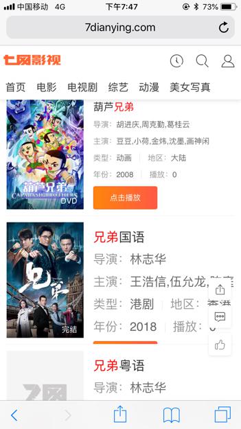 三救姻缘百度网盘(三救姻缘百度云资源)