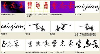 曹国舅为仙签求姻缘签(十八签解签曹国舅为仙)