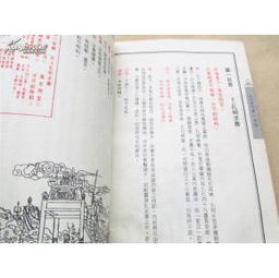 吕祖灵签 第八签 姻缘(抽到吕祖第八签)