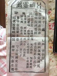 吕祖灵签25签求姻缘(吕祖灵签22签解姻缘)