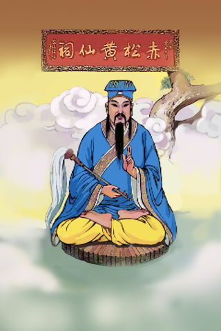 曹国舅为仙解签 姻缘(观音灵签曹国舅为仙求事业)