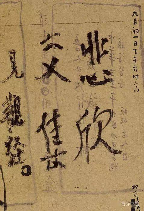 韦丹遇仙解签姻缘(韦丹遇仙解签感情)