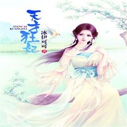 袖手姻缘txt 百度云(小说袖手姻缘免费阅读)
