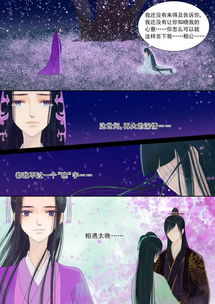 三救姻缘番外佑生(三救姻缘无弹窗)
