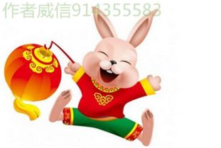 红轮西坠兔东升 姻缘(红轮西坠兔东升求姻缘)