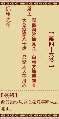 他乡遇友.女求姻缘(他乡遇友之卦解签)