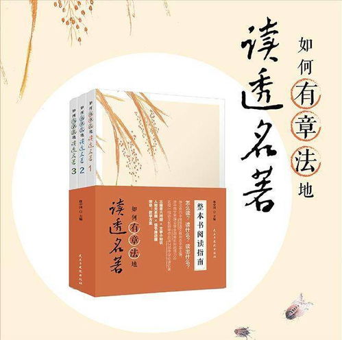 母子姻缘一笔随心(母子姻缘一笔随心 著)