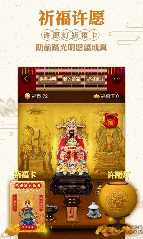 月老灵签49签姻缘(月老灵签49签是好是坏)