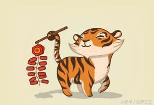 属虎带什么促姻缘(属虎带什么旺桃花运)