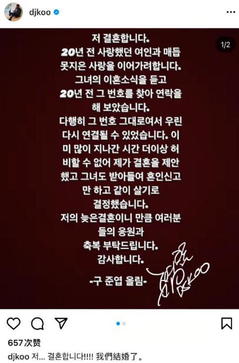 李善姬姻缘罗马歌词(韩国歌李善姬姻缘)