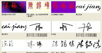 48签解签求姻缘(姻缘签第四十八签)