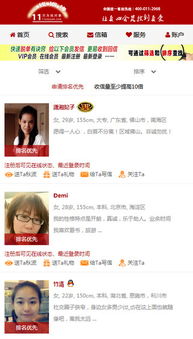 一线姻缘怎么下载(一线姻缘会员登录登)