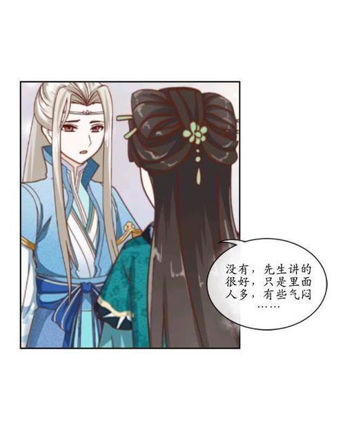 殷郊遇师 姻缘(殷郊遇师姻缘正确答案)