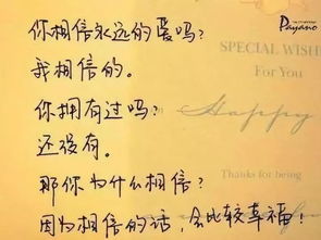 求与某人的姻缘(如何求和某一个人的姻缘)