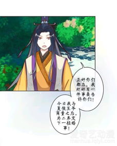 否极泰来姻缘第三(第三签否极泰来求婚姻)