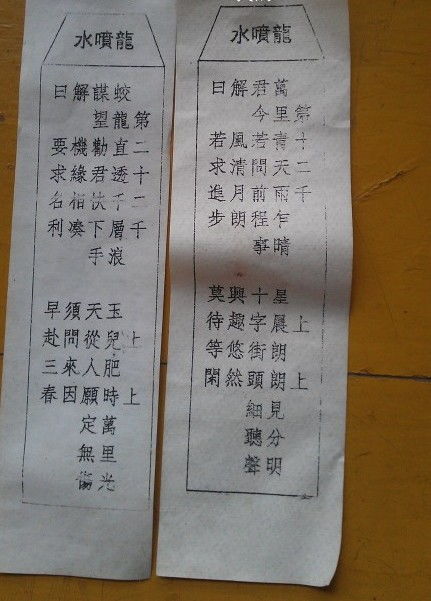 九十六签求姻缘(九十六签解签什么意思)