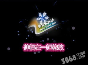 炫舞时代姻缘卡(炫舞时代婚礼限时)