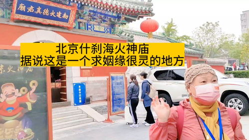 求姻缘最灵的地方(求姻缘最好的地方)