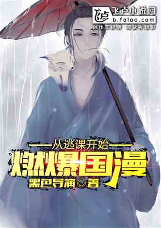 姻缘 大灰狼 微盘(姻缘小说大灰狼 讲什么)
