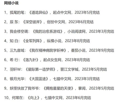 露水姻缘 顾南延(露水姻缘什么意思?