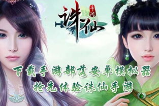 韦丹遇仙 姻缘(韦丹遇仙 姻缘怎么样)