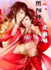 天定姻缘苏兰(天定姻缘化孽缘免费阅读)