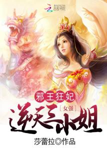 十二姻缘txt天下三(十二缘起)