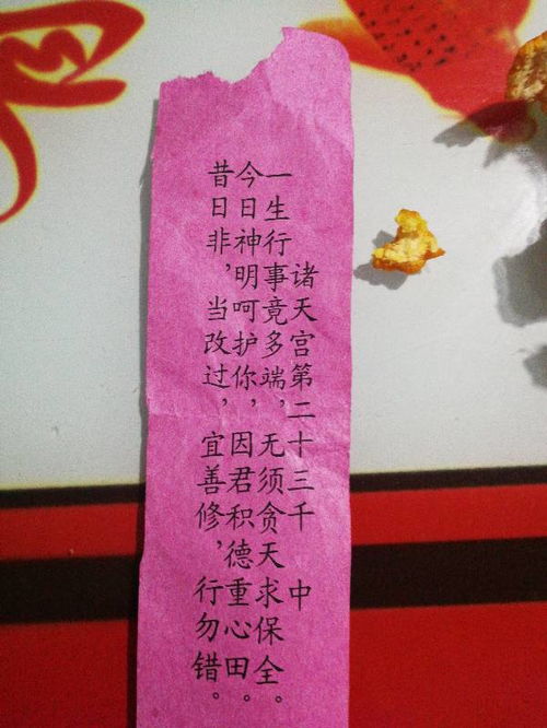 什么时候求姻缘(什么时候求姻缘最好)