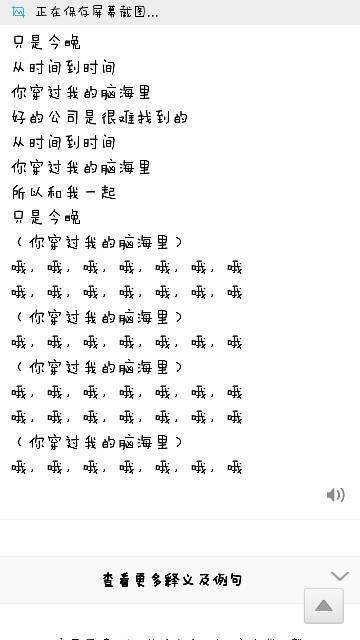 李仙姬 姻缘 歌词(李仙姬姻缘歌词翻译)