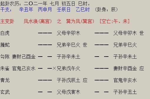 八字断姻缘(八字断婚姻教学视频)