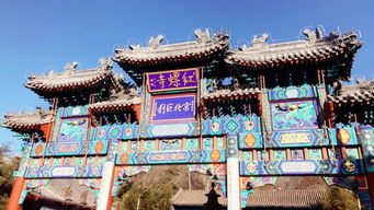 红螺寺 姻缘 拜(红螺寺 姻缘 拜师时间)
