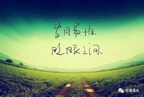 对姻缘不顺的化解(姻缘不顺利)