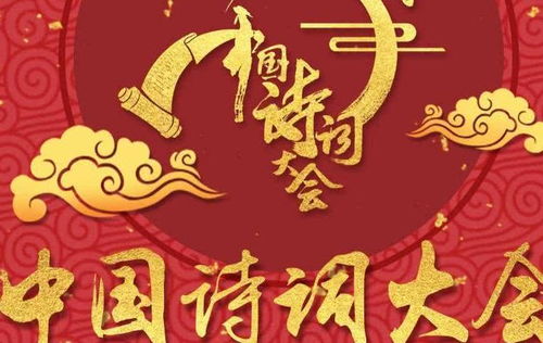 祝福姻缘的诗词(祝福姻缘的诗句)