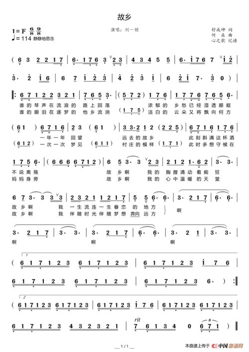姻缘中韩歌词对照(韩曲姻缘)