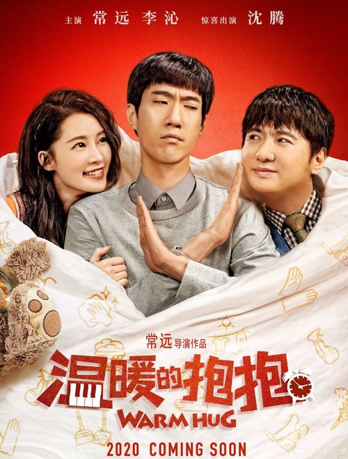 笑姻缘警世录(笑姻缘警世录电影筹备)
