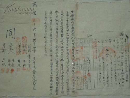 第36签姻缘(第三十六签解签婚姻)