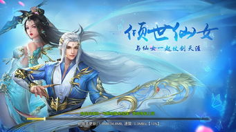 姻缘劫 画中仙(姻缘劫难是什么意思)