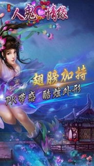 鬼情缘 姻缘线》鬼情缘,姻缘线)