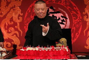 郭汾阳祝寿 姻缘(郭汾阳的师傅)