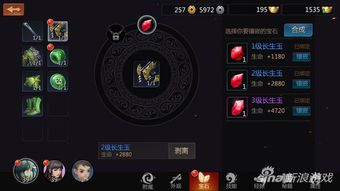 剑侠世界姻缘石(剑侠世界攻略)