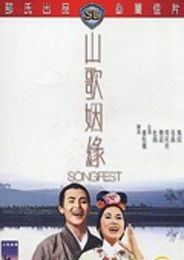 姻缘天定歌曲(天定姻缘lgl)