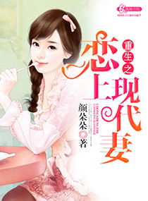 姻缘慢半拍 txt(姻缘慢半拍小说)