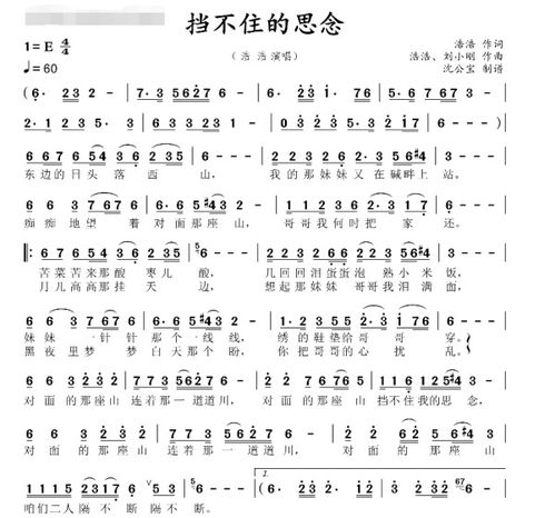 水姻缘歌词短句(水姻缘歌曲原唱歌词)