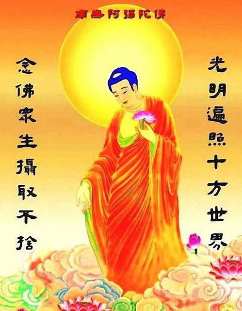 学佛人姻缘(佛教看姻缘到来的征兆)