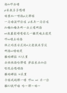 姻缘中文音译歌词(姻缘 中文歌词)