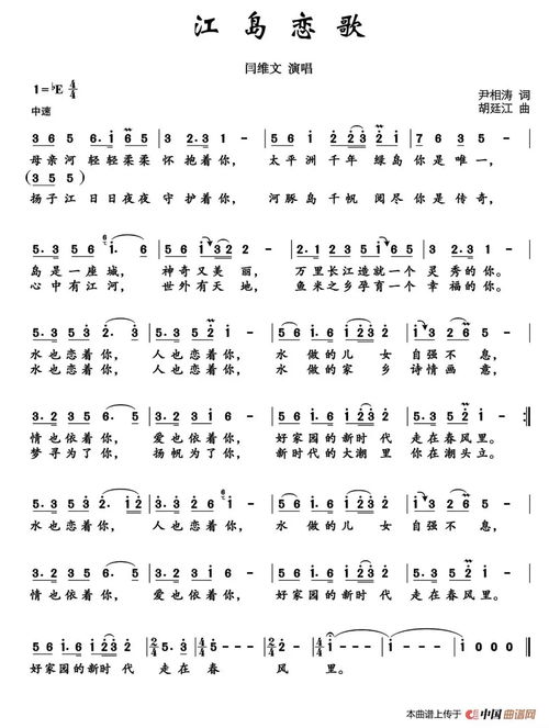 啼笑姻缘歌词情话(啼笑姻缘歌曲)