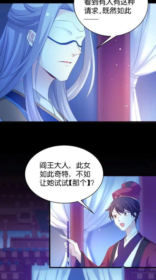 恶女戏姻缘(恶女戏夫新书包网)